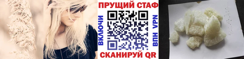 Наркошоп купить COCAIN  Меф мяу мяу  ГАШ  Конопля  Конаково