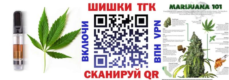 Купить где  Конаково  Печенье с ТГК конопля 