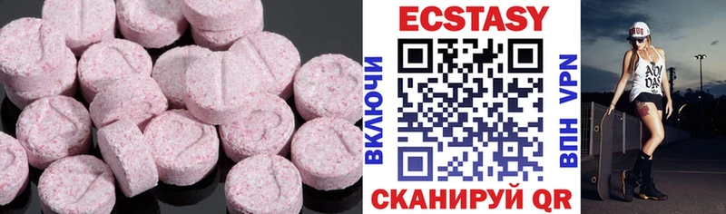 Ecstasy TESLA  Купить закладки  Конаково 