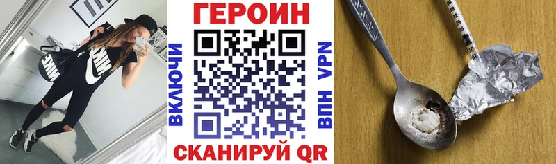 Купить закладки  Конаково  Героин гречка 