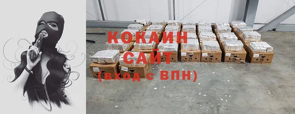 прущие крисы Слюдянка
