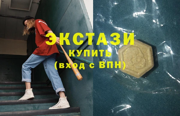 прущие крисы Слюдянка