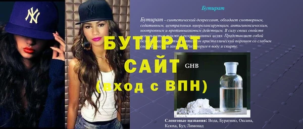 трава Снежногорск