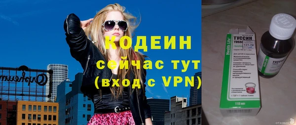 прущие крисы Слюдянка