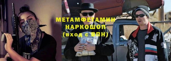 прущие крисы Слюдянка