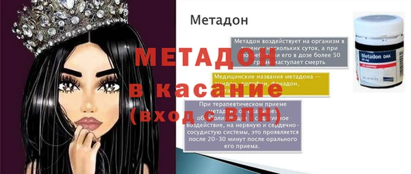 прущие крисы Слюдянка