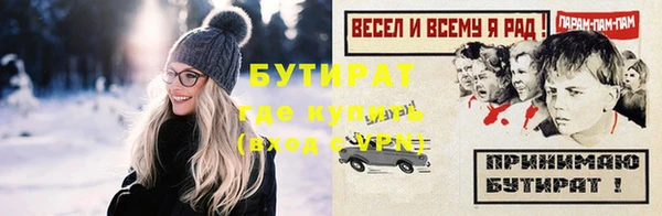 прущие крисы Слюдянка