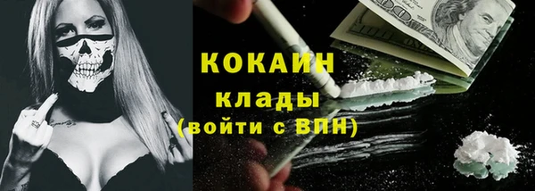 прущие крисы Слюдянка