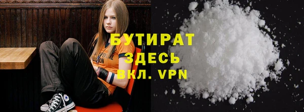 трава Снежногорск