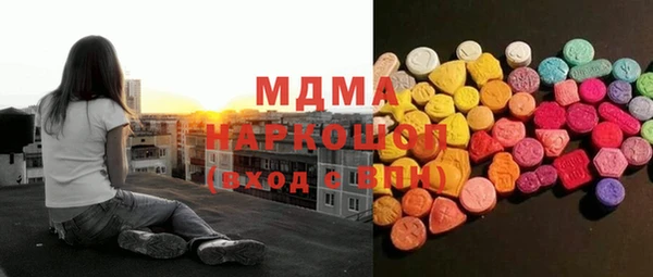 прущие крисы Слюдянка