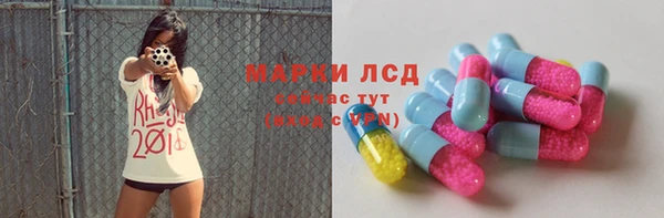 прущие крисы Слюдянка