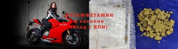 трава Снежногорск