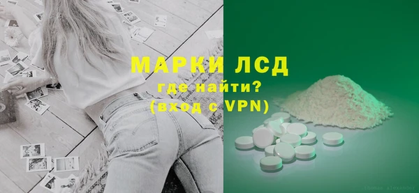 трава Снежногорск