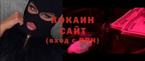 прущие крисы Слюдянка