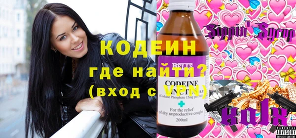 прущие крисы Слюдянка
