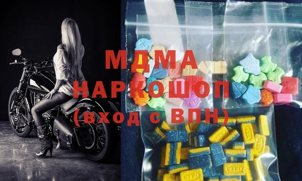 прущие крисы Слюдянка