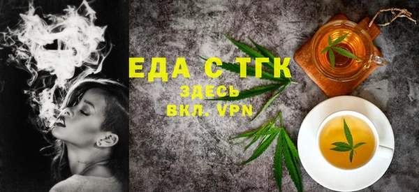 трава Снежногорск