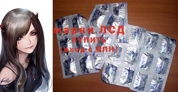 прущие крисы Слюдянка