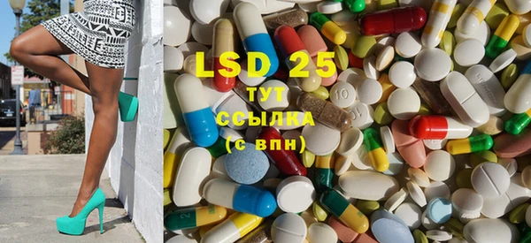 прущие крисы Слюдянка