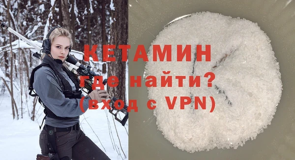 трава Снежногорск