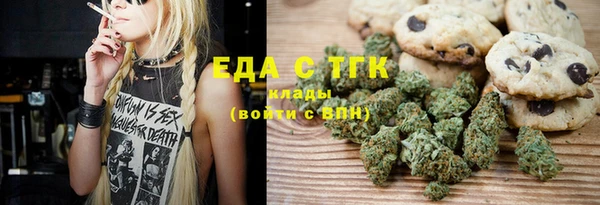 прущие крисы Слюдянка