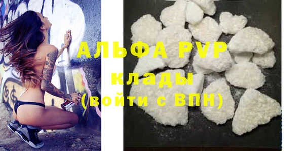 трава Снежногорск
