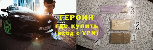 трава Снежногорск