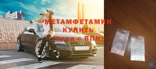 трава Снежногорск