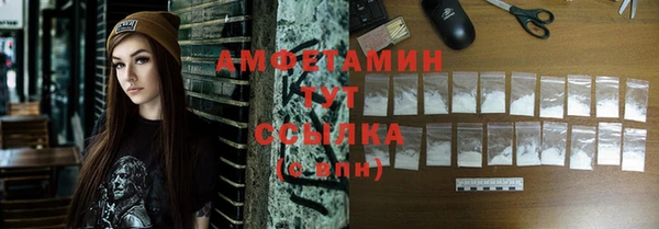 трава Снежногорск