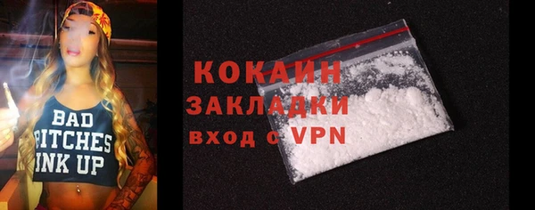 прущие крисы Слюдянка
