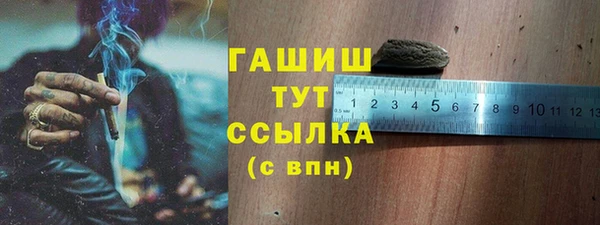 трава Снежногорск