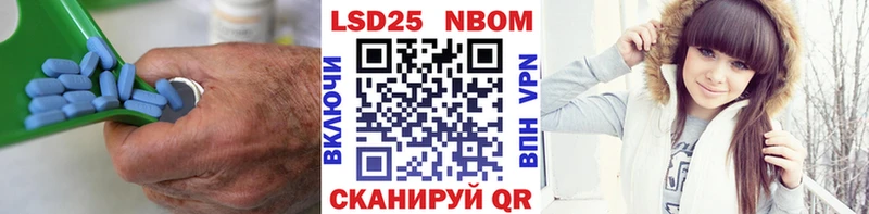 Лсд 25 экстази кислота Конаково