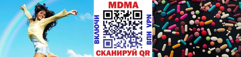 Купить  Конаково  МДМА Molly 