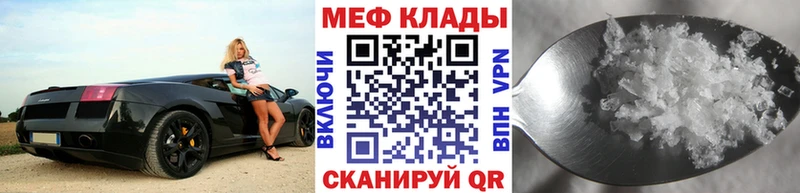 Купить где  Конаково  МЯУ-МЯУ мука 