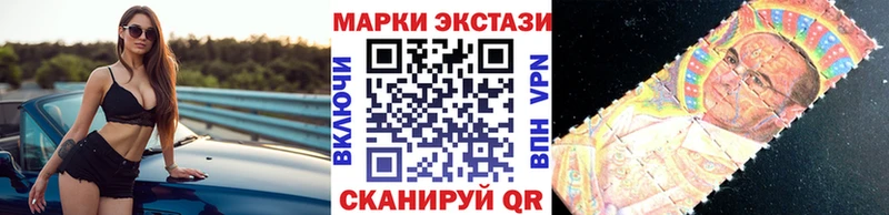 Наркотические марки 1,5мг Конаково