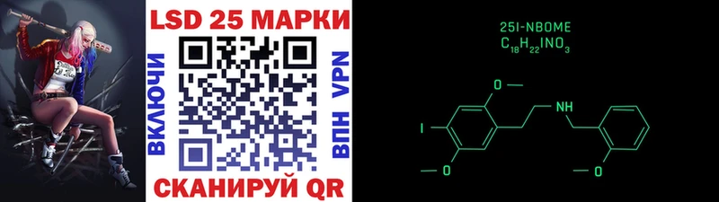 Марки NBOMe 1,8мг Купить закладки Конаково