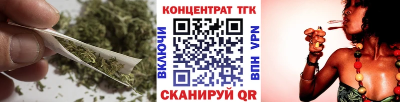 Купить  Конаково  Дистиллят ТГК Wax 